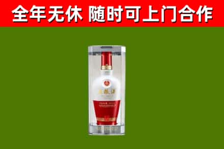 沈丘回收五粮液行情