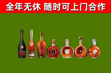 沈丘烟酒回收洋酒价格.jpg
