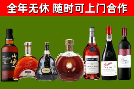 沈丘烟酒回收洋酒系列.jpg
