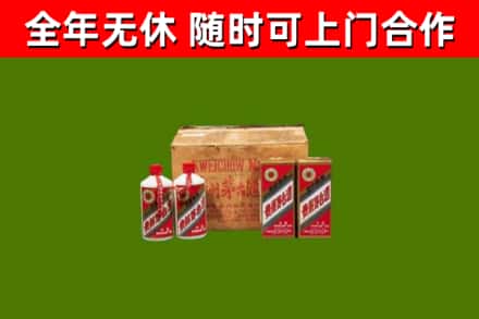 沈丘烟酒回收80年代茅台酒.jpg