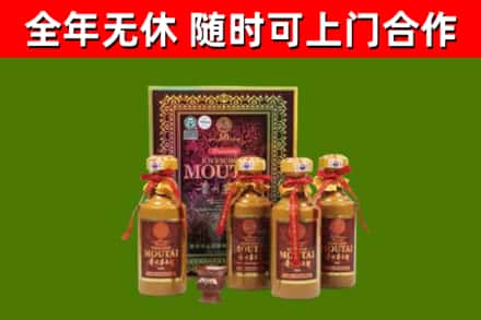 沈丘烟酒回收50年茅台酒.jpg