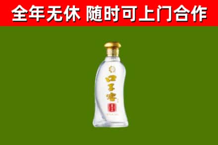 沈丘烟酒回收口子窖.jpg
