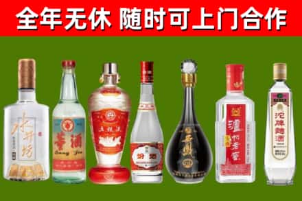 沈丘烟酒回收名酒系列.jpg